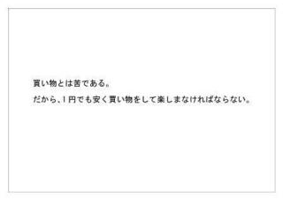 凸版印刷10.jpg