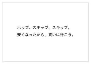 凸版印刷3.jpg