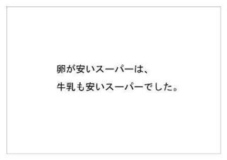凸版印刷34.jpg
