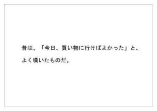 凸版印刷43.jpg