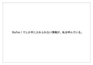 凸版印刷6.jpg