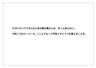 凸版印刷7.jpg