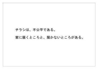 凸版印刷8.jpg