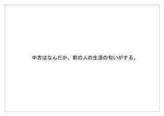 和田興産9.jpg