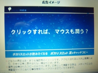 夏ポカリ50.jpg