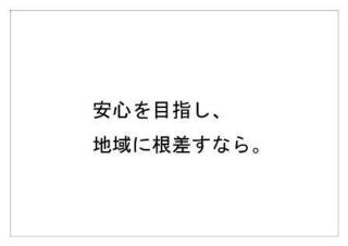 日本レジストリサービス23.jpg