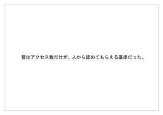 日本レジストリサービス26.jpg