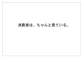 日本レジストリサービス32.jpg