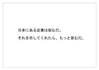 日本レジストリサービス33.jpg