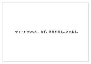 日本レジストリサービス35.jpg
