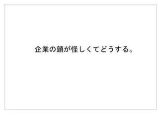 日本レジストリサービス37.jpg
