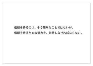 日本レジストリサービス8.jpg