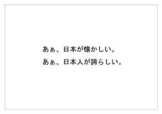 日本放送協会11.jpg