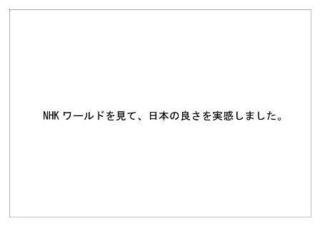 日本放送協会12.jpg