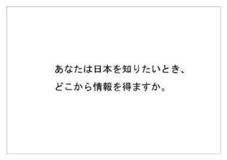 日本放送協会17.jpg