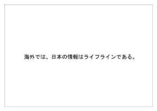 日本放送協会2.jpg