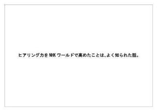 日本放送協会30.jpg