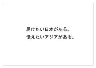 日本放送協会36.jpg