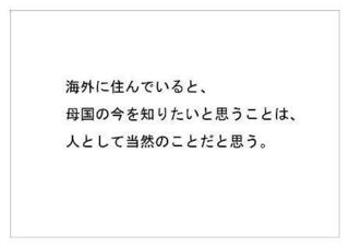 日本放送協会38.jpg