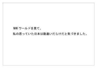 日本放送協会7.jpg