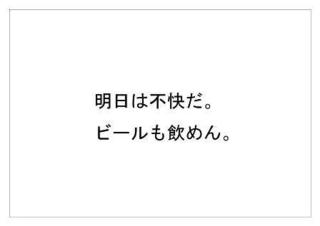 日本気象協会15.jpg
