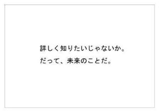 日本気象協会17.jpg