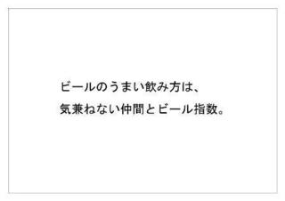 日本気象協会35.jpg