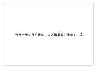 日本気象協会37.jpg