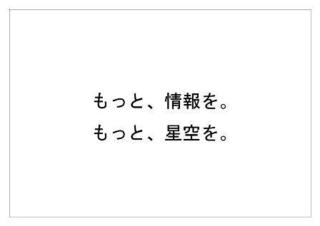 日本気象協会39.jpg