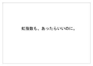 日本気象協会6.jpg
