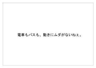 東京都交通局12.jpg