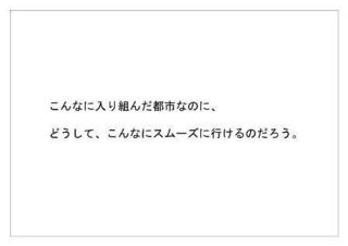 東京都交通局13.jpg