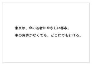 東京都交通局18.jpg