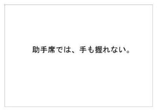 東京都交通局19.jpg