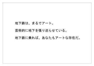 東京都交通局20.jpg