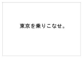 東京都交通局21.jpg