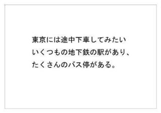 東京都交通局22.jpg
