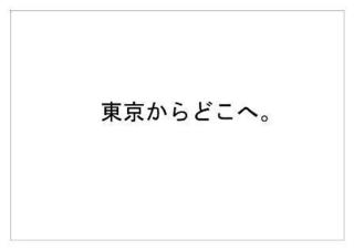 東京都交通局26.jpg