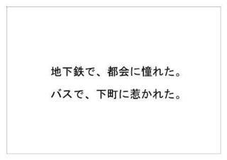 東京都交通局28.jpg