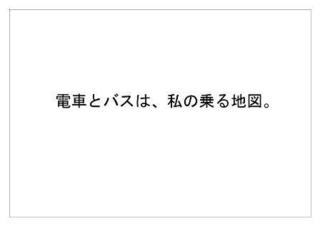 東京都交通局3.jpg