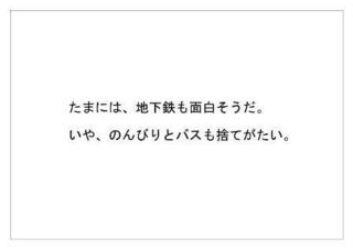 東京都交通局30.jpg