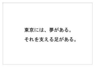 東京都交通局32.jpg