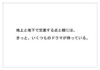 東京都交通局35.jpg