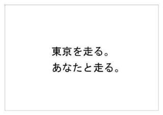 東京都交通局38.jpg