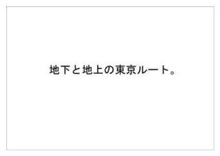 東京都交通局39.jpg