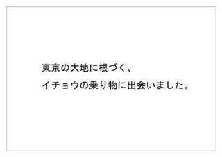 東京都交通局42.jpg