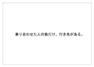 東京都交通局43.jpg