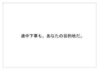東京都交通局44.jpg