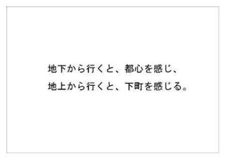 東京都交通局46.jpg