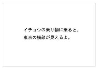 東京都交通局47.jpg